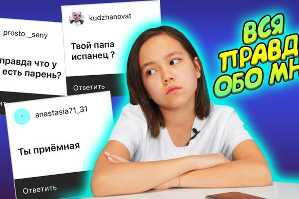 Omg адрес тор