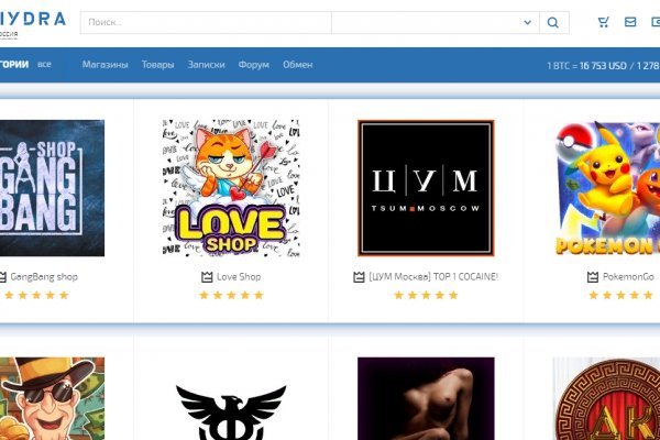 Сайты даркнета список на русском торговые площадки